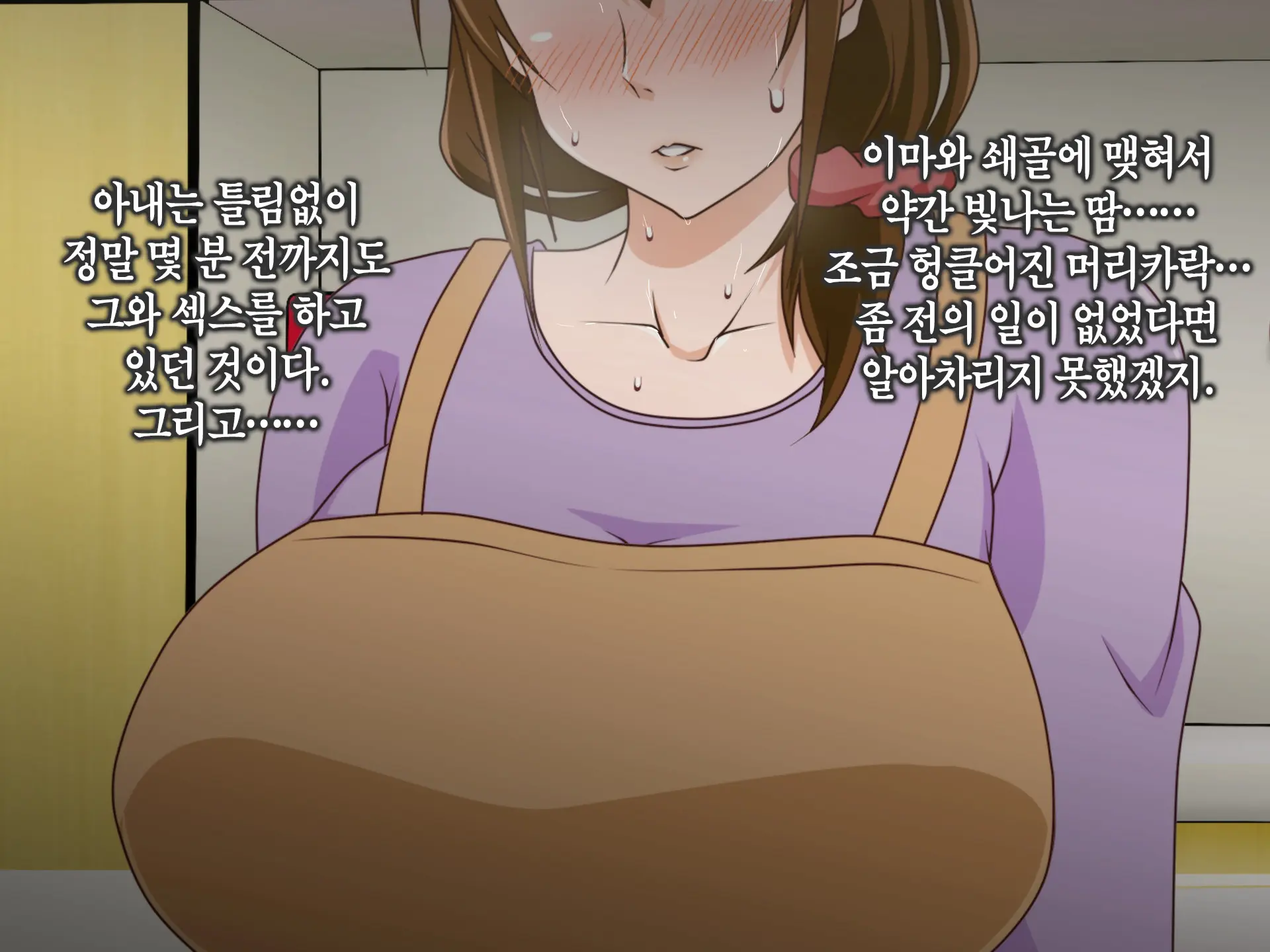 Tsuma O Netotte Kurenai Ka? ~ Netori Netorase Uwaki No Sankaku Kankei ~ | 아내를 빼앗아주지 않을래?